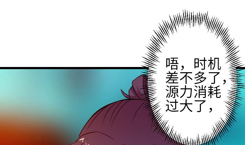 都市神豪系统韩漫全集-第94话 清醒无删减无遮挡章节图片 