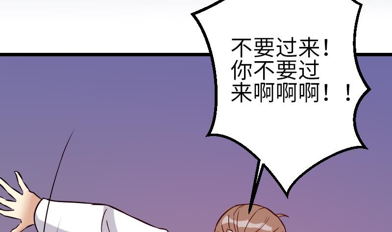 都市神豪系统韩漫全集-第94话 清醒无删减无遮挡章节图片 