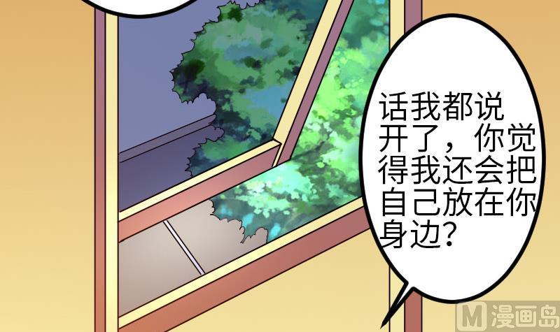 都市神豪系统韩漫全集-第94话 清醒无删减无遮挡章节图片 