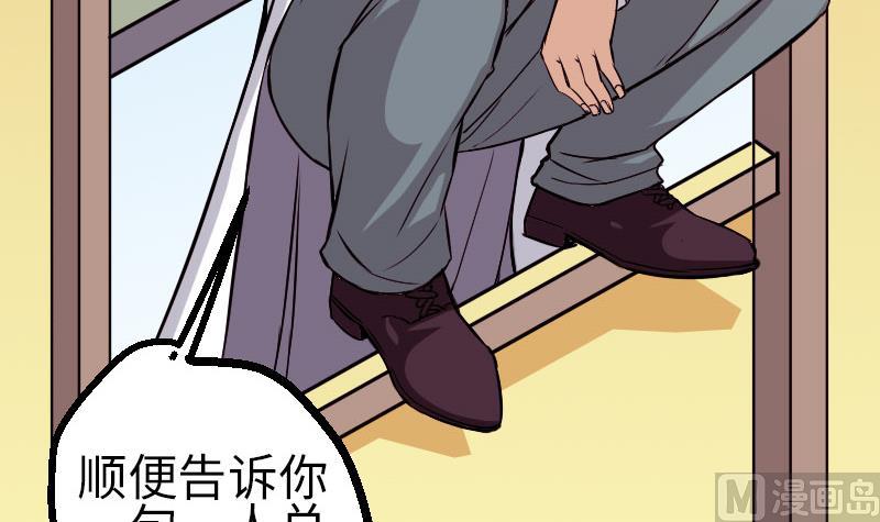 都市神豪系统韩漫全集-第94话 清醒无删减无遮挡章节图片 