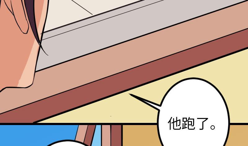 都市神豪系统韩漫全集-第95话 默许无删减无遮挡章节图片 