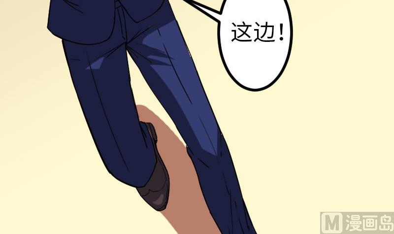 都市神豪系统韩漫全集-第95话 默许无删减无遮挡章节图片 