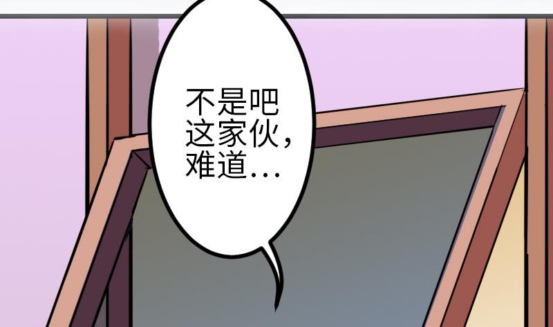 都市神豪系统韩漫全集-第95话 默许无删减无遮挡章节图片 