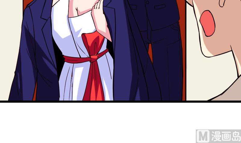 都市神豪系统韩漫全集-第95话 默许无删减无遮挡章节图片 