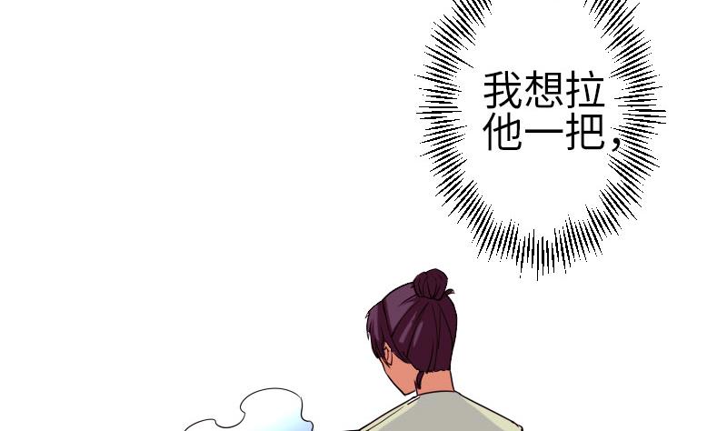 都市神豪系统韩漫全集-第95话 默许无删减无遮挡章节图片 