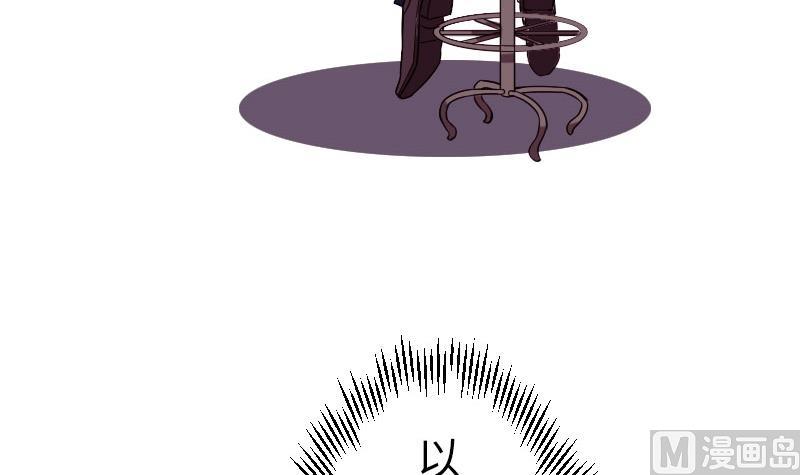 都市神豪系统韩漫全集-第95话 默许无删减无遮挡章节图片 