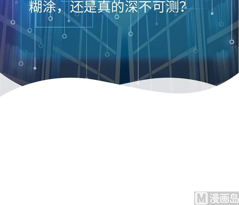 都市神豪系统韩漫全集-第95话 默许无删减无遮挡章节图片 