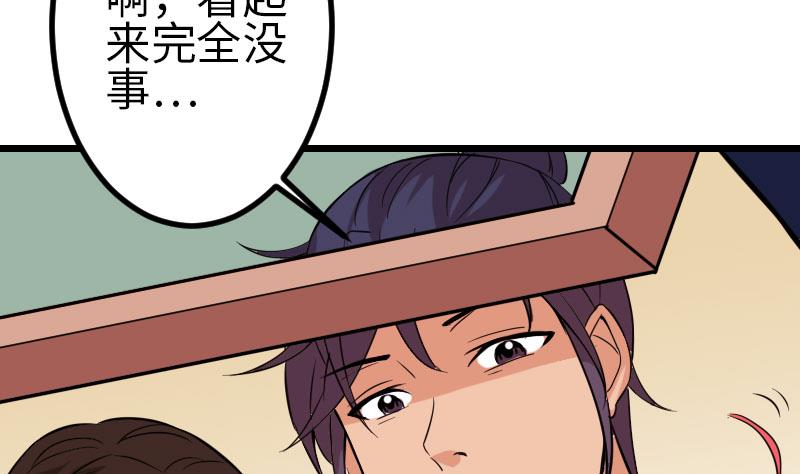 都市神豪系统韩漫全集-第95话 默许无删减无遮挡章节图片 