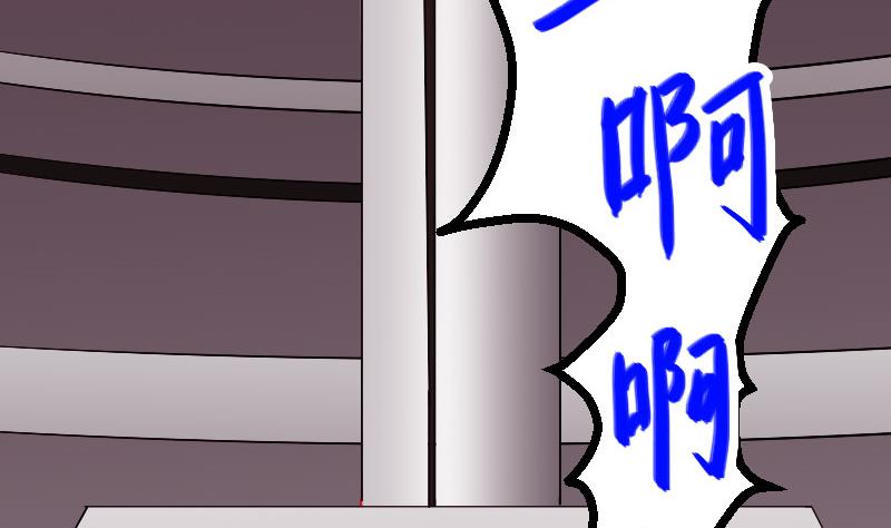 都市神豪系统韩漫全集-第96话 装潢无删减无遮挡章节图片 