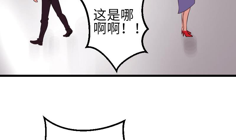 都市神豪系统韩漫全集-第96话 装潢无删减无遮挡章节图片 