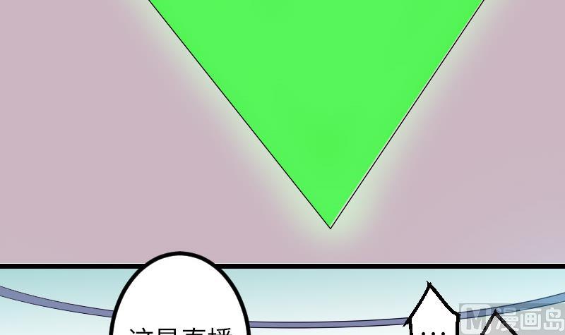 都市神豪系统韩漫全集-第96话 装潢无删减无遮挡章节图片 