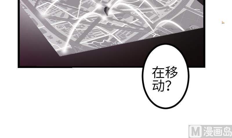 都市神豪系统韩漫全集-第96话 装潢无删减无遮挡章节图片 