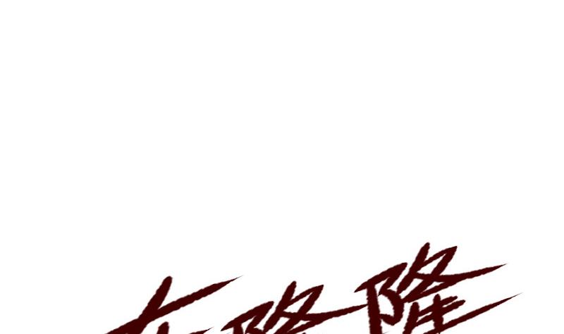 都市神豪系统韩漫全集-第96话 装潢无删减无遮挡章节图片 