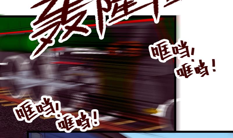 都市神豪系统韩漫全集-第96话 装潢无删减无遮挡章节图片 