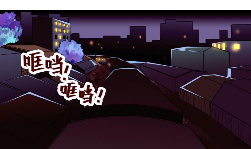 都市神豪系统韩漫全集-第96话 装潢无删减无遮挡章节图片 