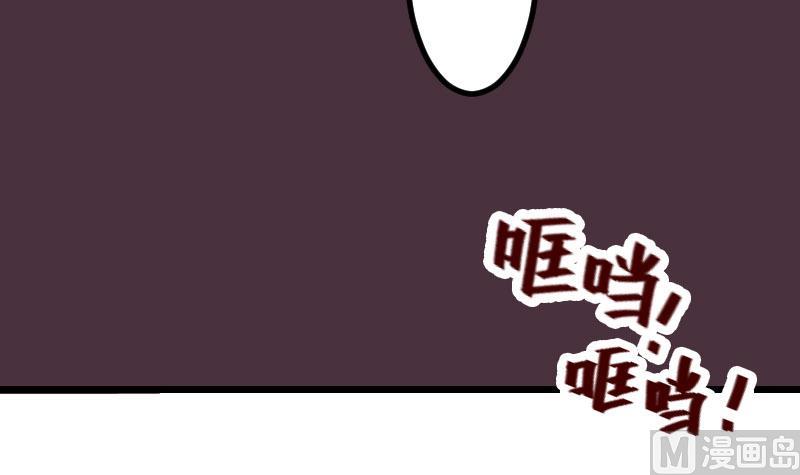 都市神豪系统韩漫全集-第96话 装潢无删减无遮挡章节图片 