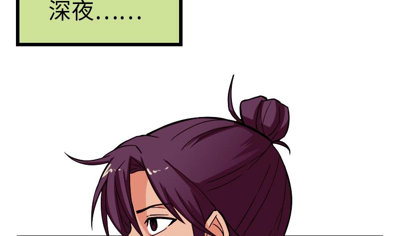 都市神豪系统韩漫全集-第97话 版主无删减无遮挡章节图片 