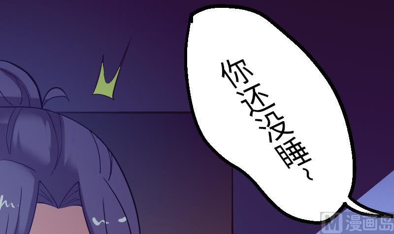 都市神豪系统韩漫全集-第97话 版主无删减无遮挡章节图片 