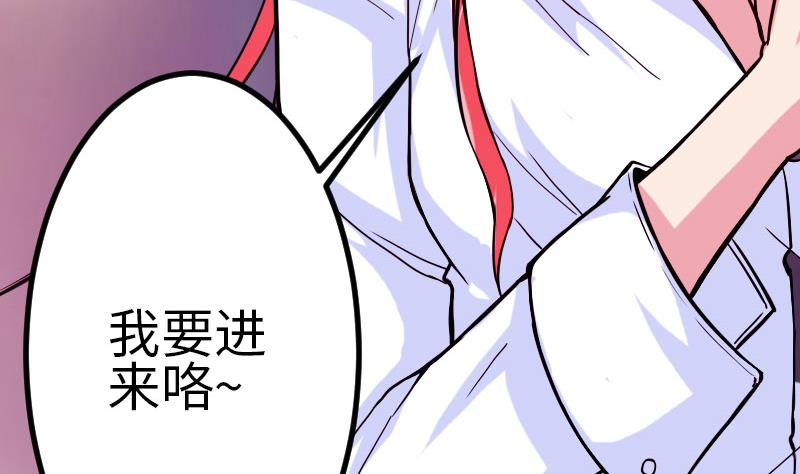 都市神豪系统韩漫全集-第97话 版主无删减无遮挡章节图片 