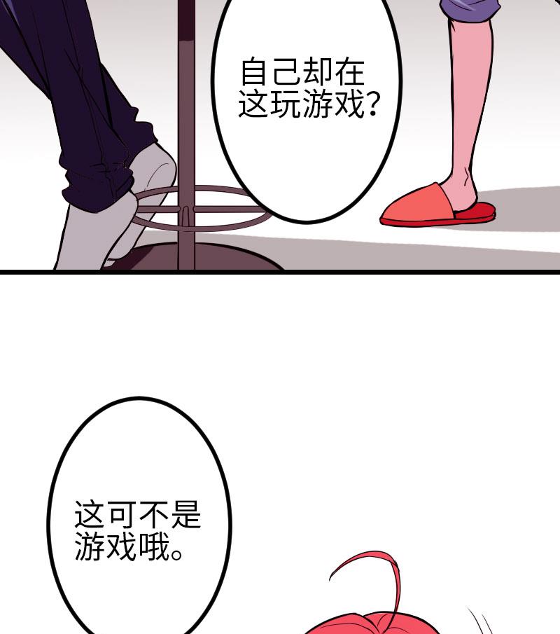 都市神豪系统韩漫全集-第97话 版主无删减无遮挡章节图片 
