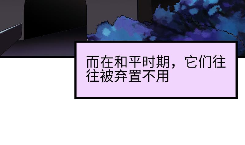 都市神豪系统韩漫全集-第97话 版主无删减无遮挡章节图片 
