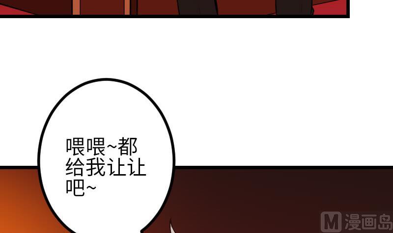 都市神豪系统韩漫全集-第98话 翻倍无删减无遮挡章节图片 