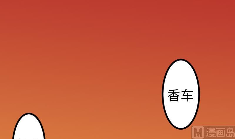 都市神豪系统韩漫全集-第99话 美梦无删减无遮挡章节图片 