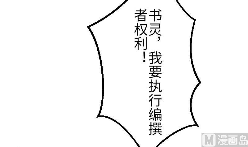 都市神豪系统韩漫全集-第100话 契约无删减无遮挡章节图片 