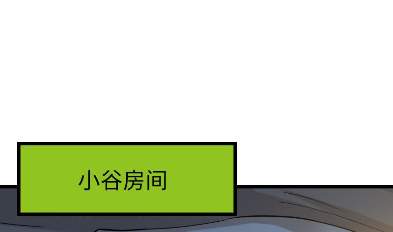 都市神豪系统韩漫全集-第100话 契约无删减无遮挡章节图片 