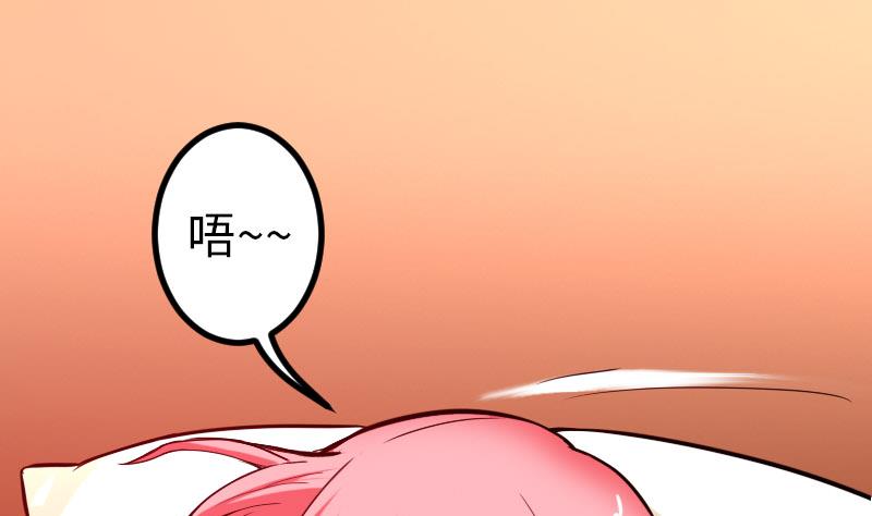 都市神豪系统韩漫全集-第100话 契约无删减无遮挡章节图片 