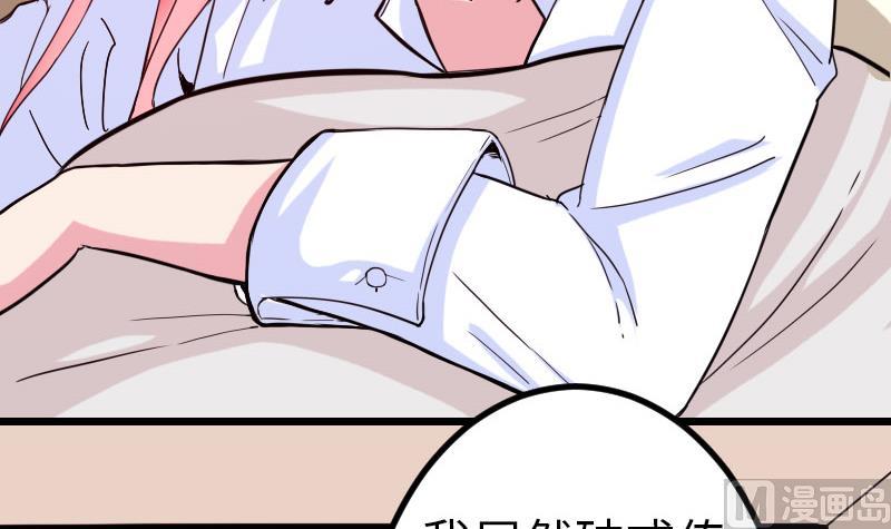 都市神豪系统韩漫全集-第100话 契约无删减无遮挡章节图片 