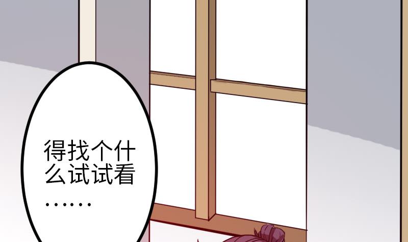 都市神豪系统韩漫全集-第100话 契约无删减无遮挡章节图片 
