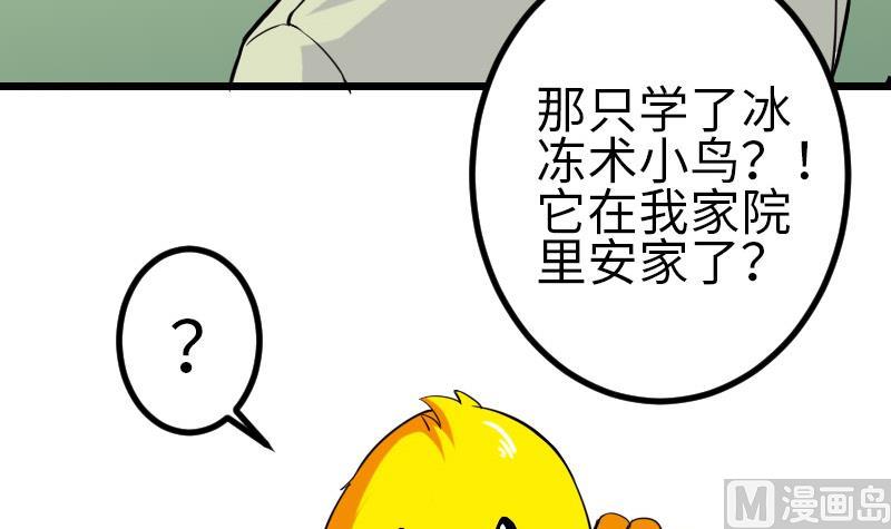 都市神豪系统韩漫全集-第100话 契约无删减无遮挡章节图片 