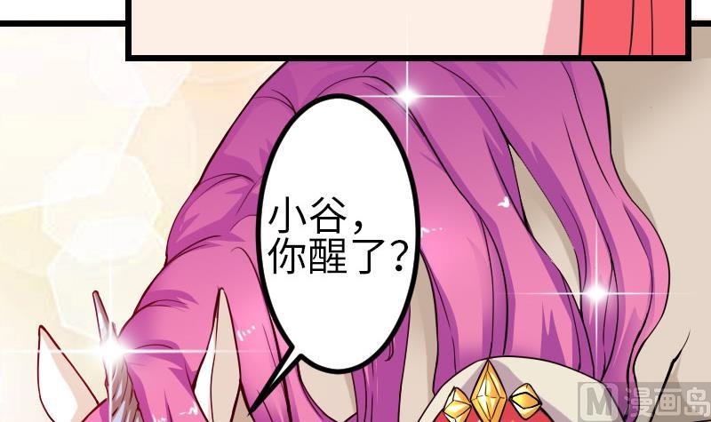 都市神豪系统韩漫全集-第100话 契约无删减无遮挡章节图片 