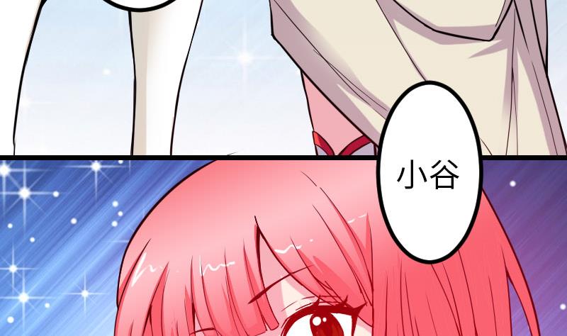 都市神豪系统韩漫全集-第100话 契约无删减无遮挡章节图片 