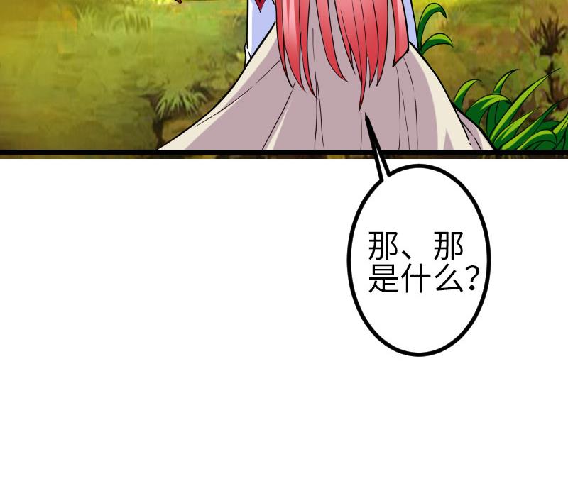 都市神豪系统韩漫全集-第100话 契约无删减无遮挡章节图片 