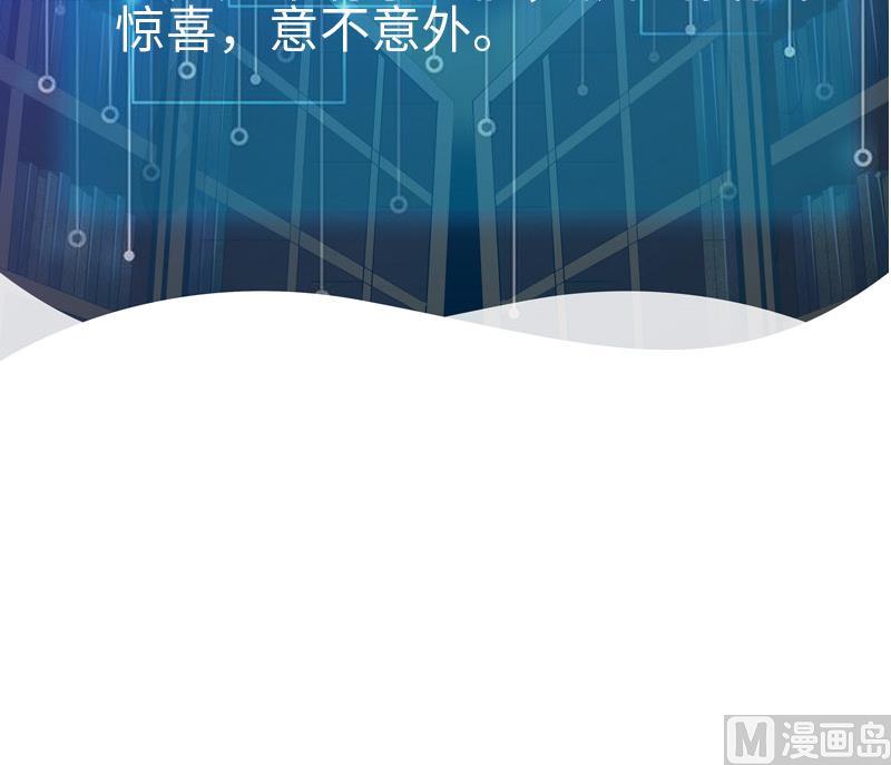 都市神豪系统韩漫全集-第100话 契约无删减无遮挡章节图片 