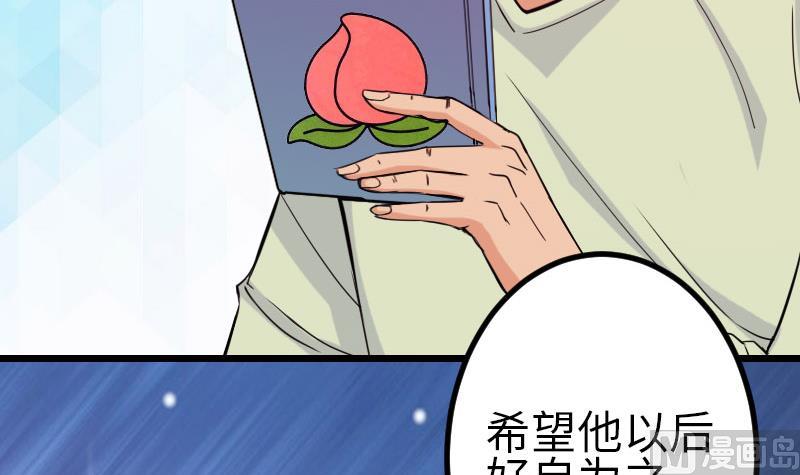都市神豪系统韩漫全集-第100话 契约无删减无遮挡章节图片 