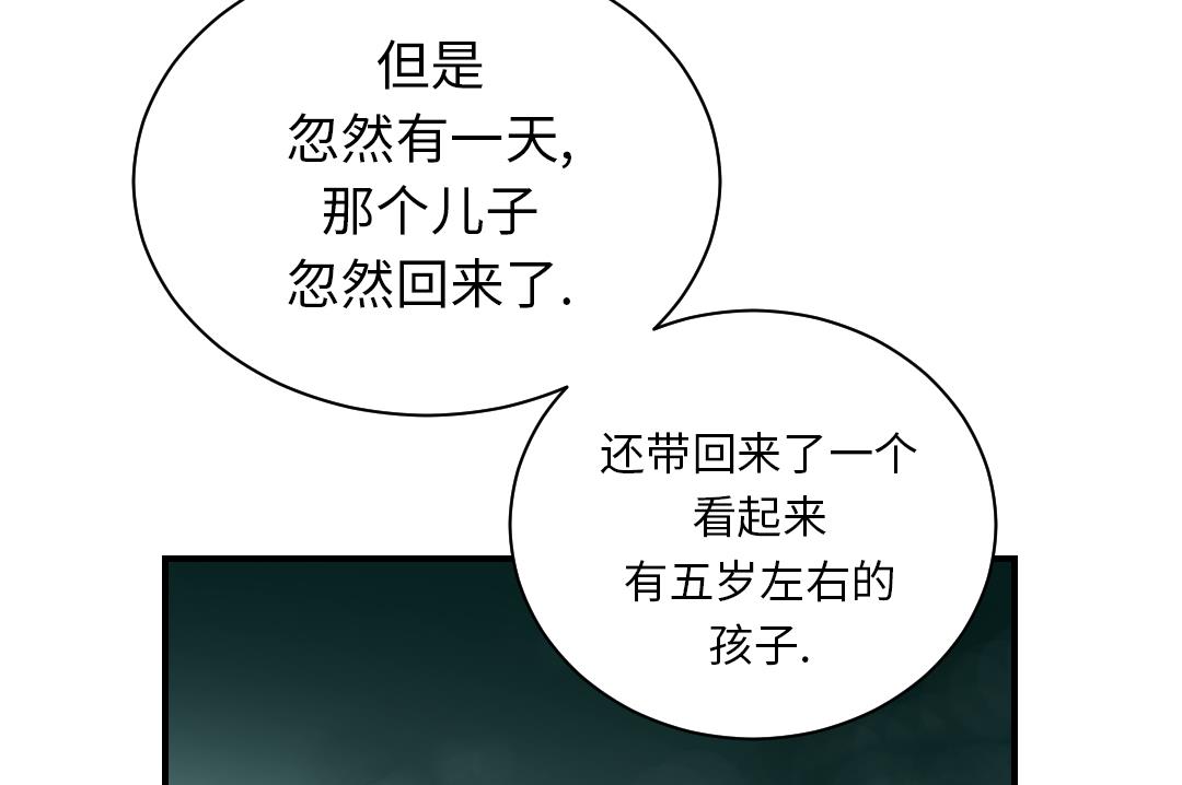 都市兽种韩漫全集-第43话 讨厌的任务无删减无遮挡章节图片 