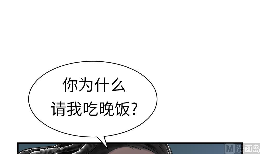 都市兽种韩漫全集-第46话 喜欢男人？无删减无遮挡章节图片 