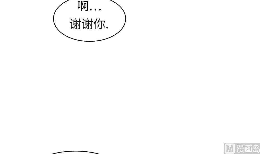 都市兽种韩漫全集-第67话 搞砸了无删减无遮挡章节图片 