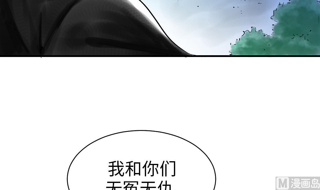 都市兽种韩漫全集-第90话 有行动！无删减无遮挡章节图片 