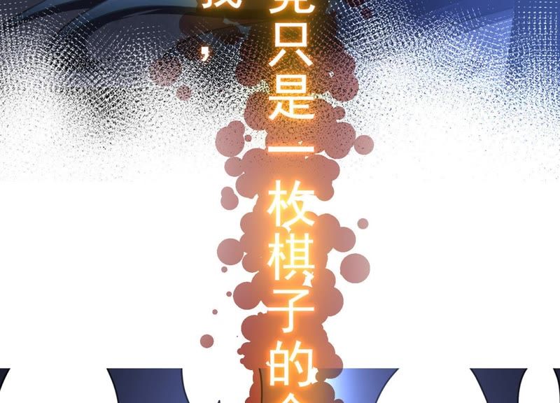 都市仙帝：龙王殿韩漫全集-预告无删减无遮挡章节图片 