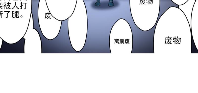 都市仙帝：龙王殿韩漫全集-预告无删减无遮挡章节图片 