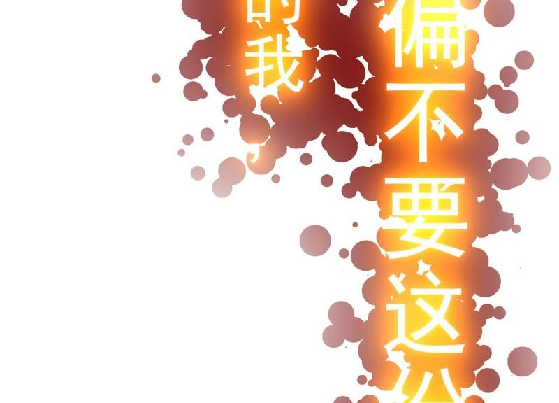 都市仙帝：龙王殿韩漫全集-预告无删减无遮挡章节图片 