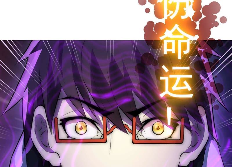 都市仙帝：龙王殿韩漫全集-预告无删减无遮挡章节图片 