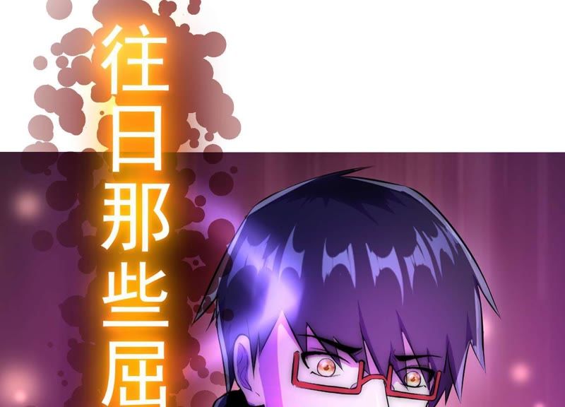 都市仙帝：龙王殿韩漫全集-预告无删减无遮挡章节图片 