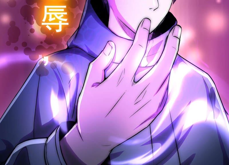 都市仙帝：龙王殿韩漫全集-预告无删减无遮挡章节图片 