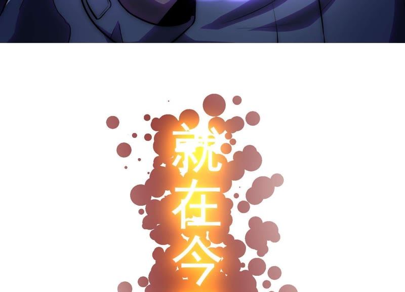 都市仙帝：龙王殿韩漫全集-预告无删减无遮挡章节图片 