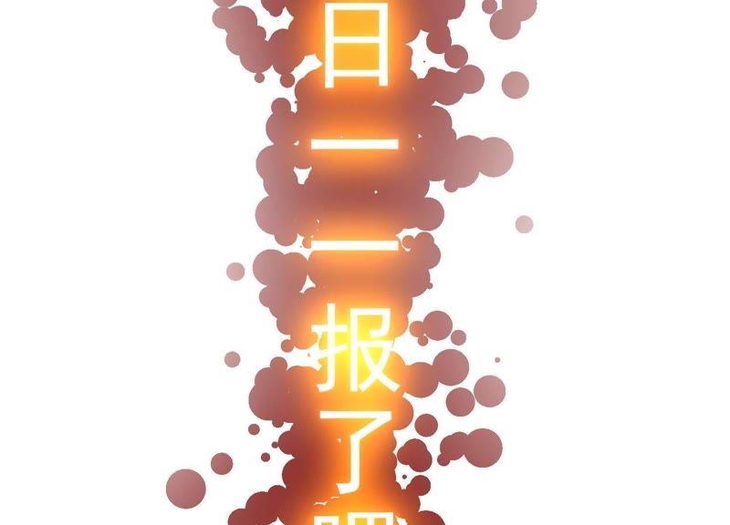 都市仙帝：龙王殿韩漫全集-预告无删减无遮挡章节图片 